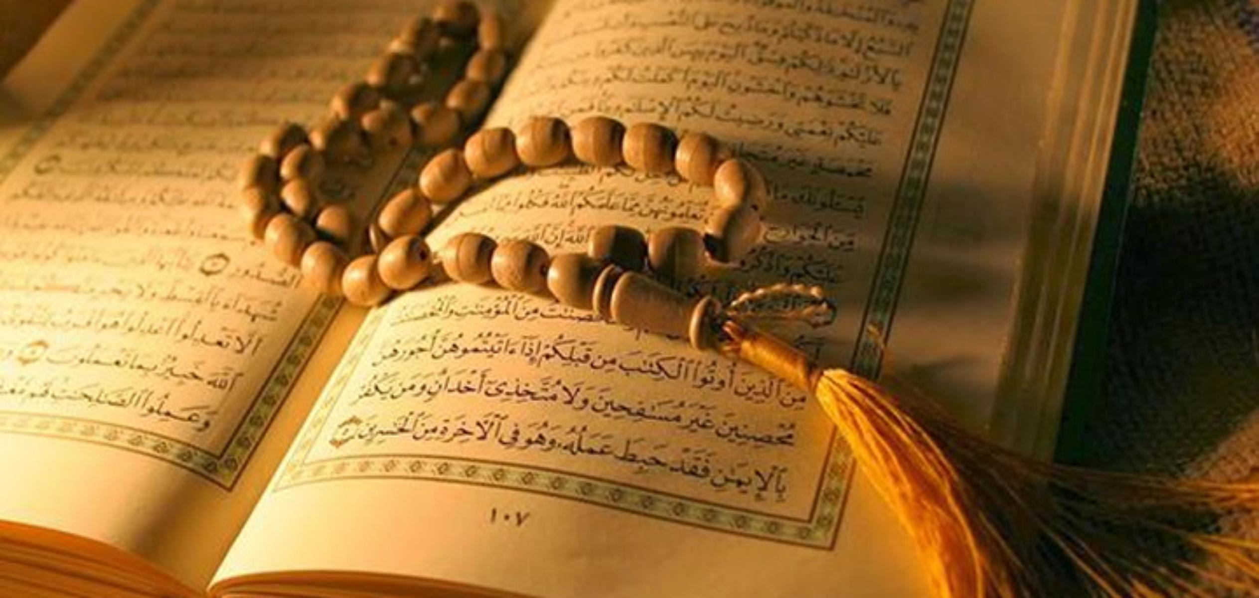 2. Recite 1 ayah per day